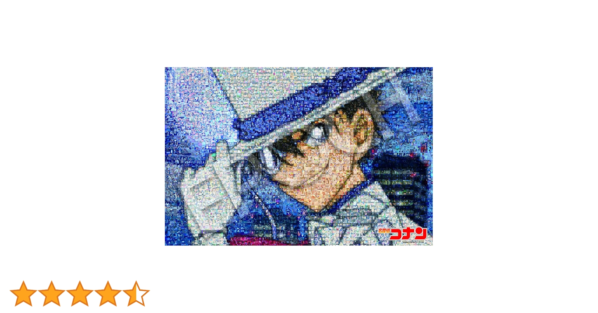 名探偵コナン ジグゾーパズル 怪盗キッド モザイクアート　1000ピース Amazon.co.jp: エポック社 1000ピース ジグソーパズル 名探偵